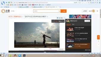 土豆最时尚背景音乐