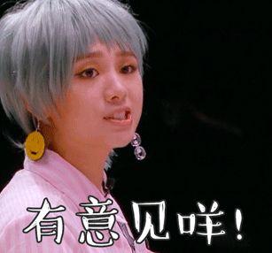 吴映洁表情包,笑点满满，治愈力MAX的网红神器