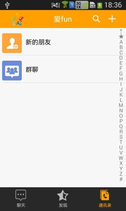 爱发信息娱乐,解锁快乐时光的数字秘境