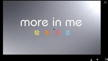 in广告背景音乐,in广告背景音乐背后的故事