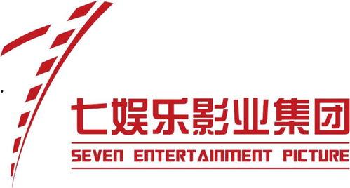 北京七娱乐影业招聘,共筑影视梦想新篇章