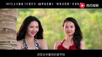 娱乐圈之姐妹影音先锋,影音先锋背后的姐妹花传奇
