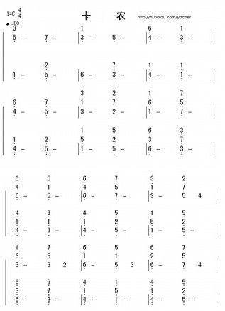卡农资料,跨越时空的和谐旋律，探寻古典音乐巅峰之作